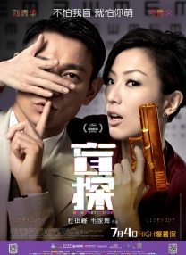 隐秘洞窟的深处